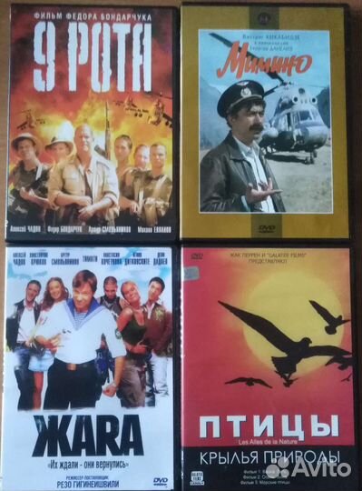 Dvd диски лицензия новые и почти 28шт