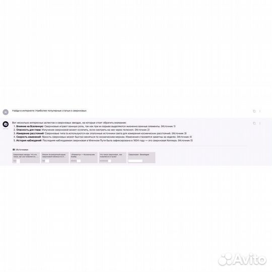 Chatgpt 4o подписка доступ в РФ