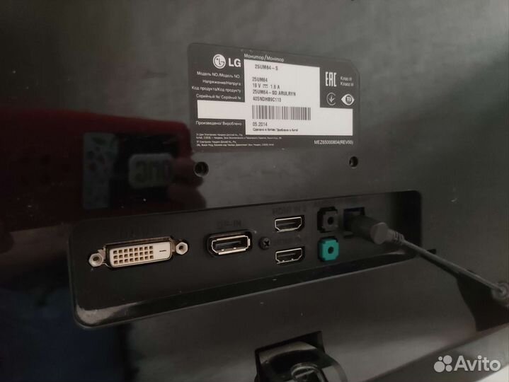 Монитор LG 25