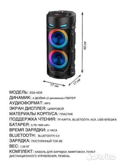 Новая Блютуз колонка