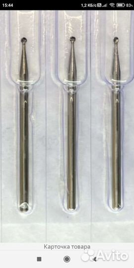 Буры для стекл