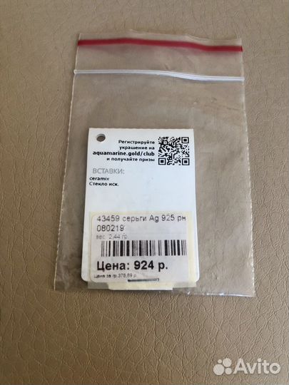 Гвоздики новые