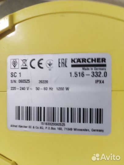 Пароочиститель karcher sc 1 easyfix