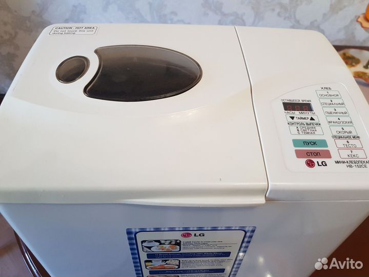 Хлебопечка Lg