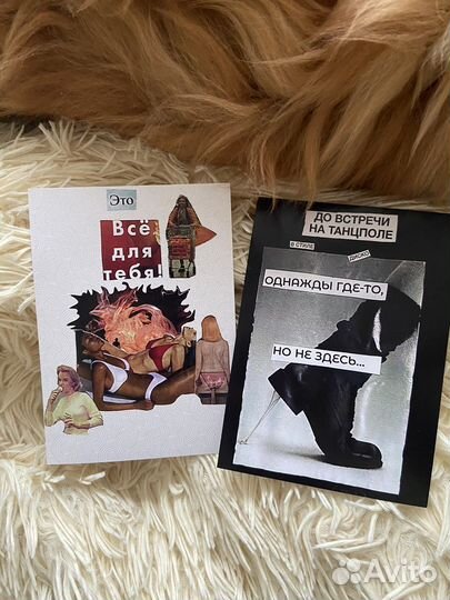 Почтовые открытки с оригинальным дизайном