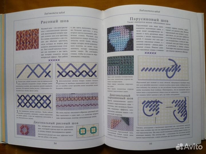 Книги по рукоделию