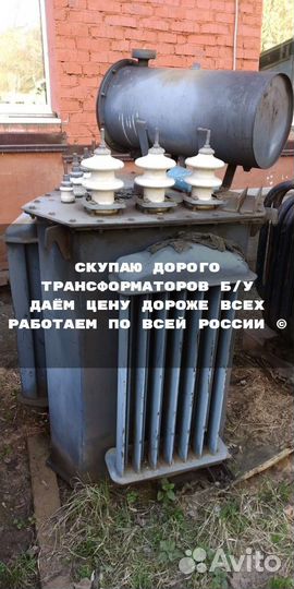 Трансформаторы тм/тмз/тмг 630*10 бу