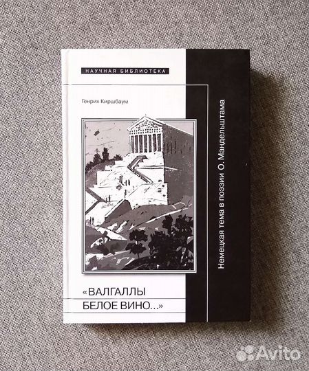 Филология, исследования литературы