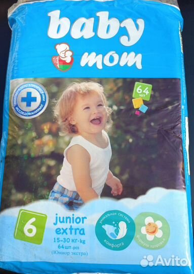 Подгузники