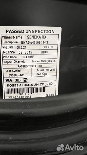 Диски для авто