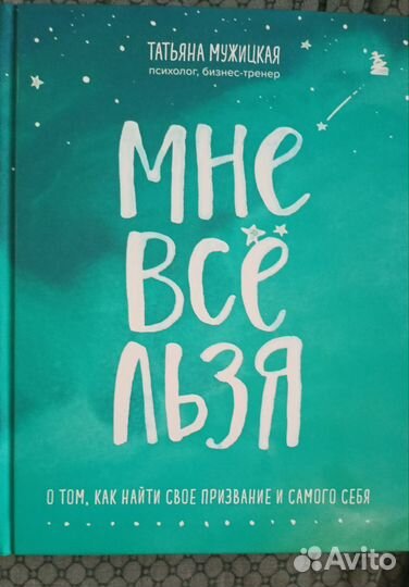 Продаю книги