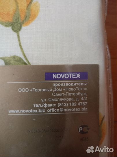 Постельное белье новое