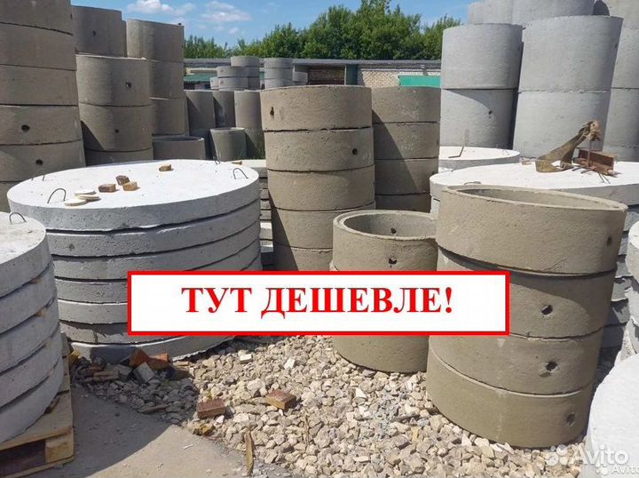 Жби бетонные кольца