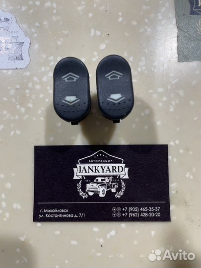 Кнопка стеклоподъемника Ford Focus 1