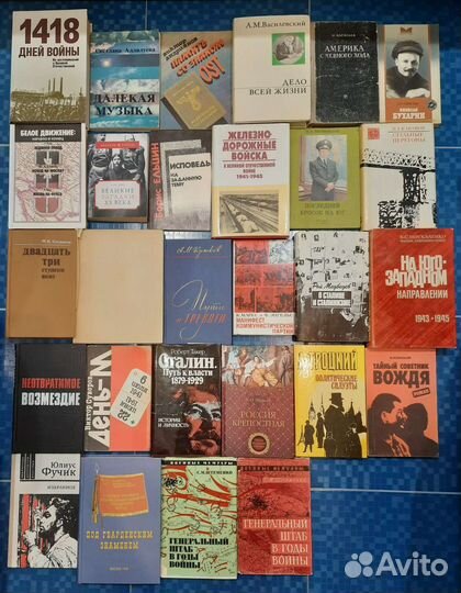 Книги об истории, войне, мемуары