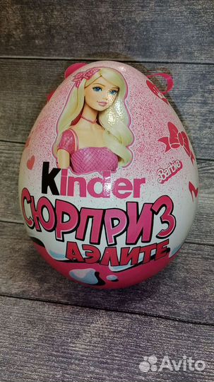 Коробка подарочная в стиле Киндер Сюрприз