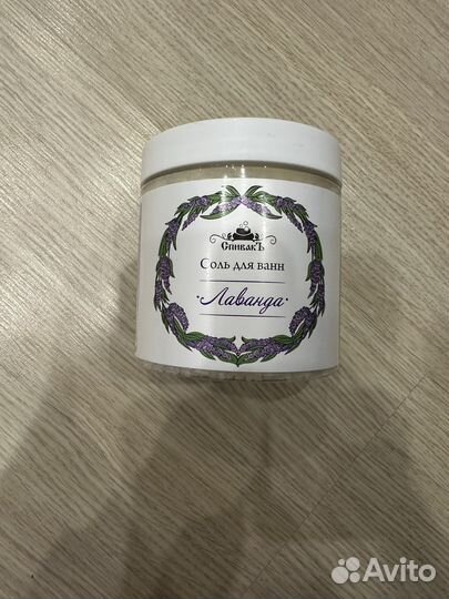 Соль для ванны