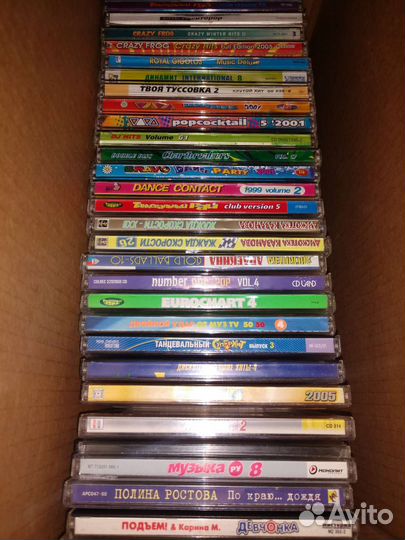 CD диски (музыка) в основном сборники