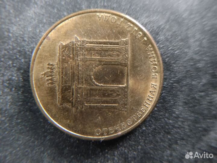 25 монет не повторяются