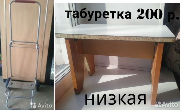 Тележка садовая. Складной стул