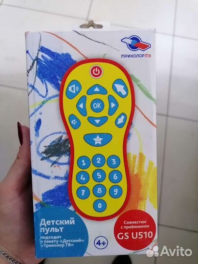 Пульт ду Триколор детский для U510