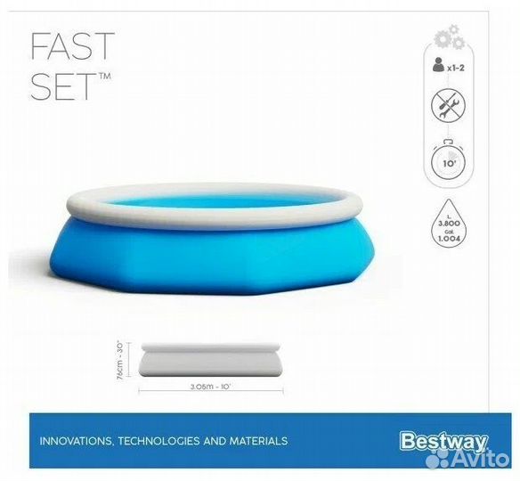 Бассейн Bestway Fast Set 57270, 305х76 см 3638 л
