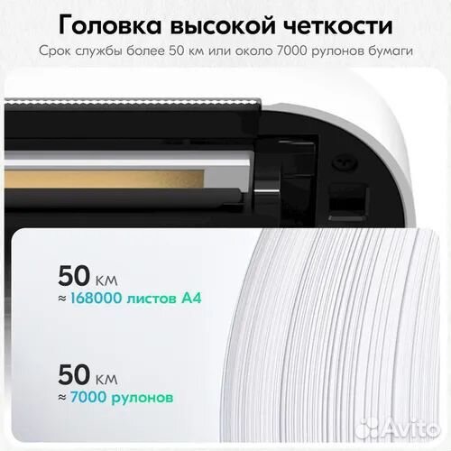 Портативный термопринтер PeriPage A4 Printer