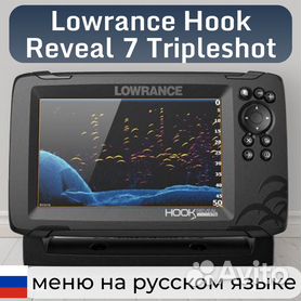 Lowrance Hook2/Reveal 7 Sun Cover