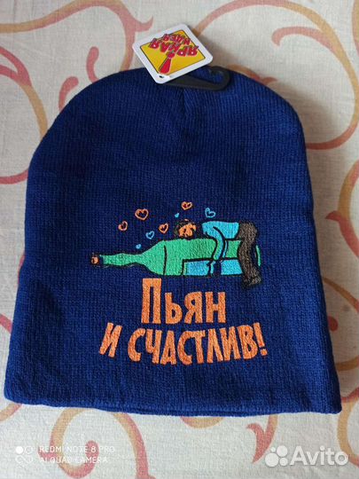 Шапка мужские и женские детские