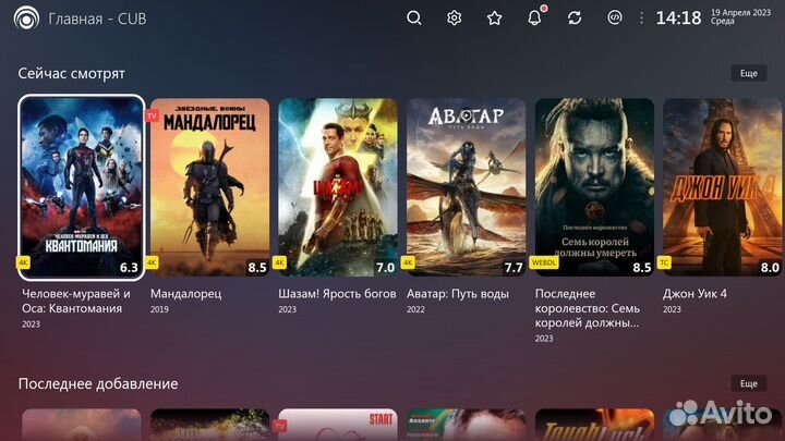 Новые Smаrt тv приcтавки
