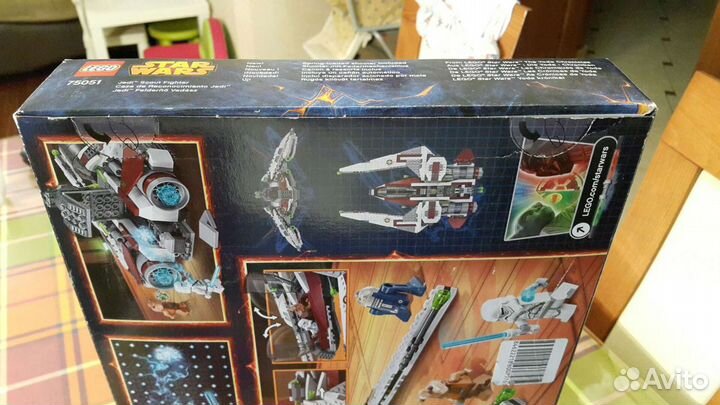 Lego 75051