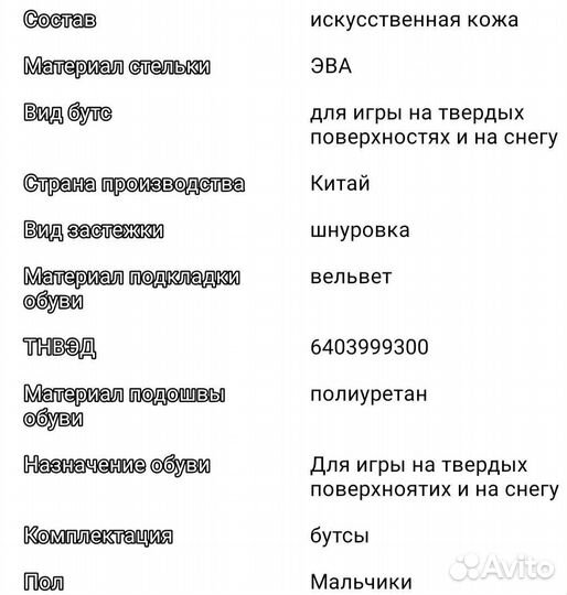 Кроссовки детские