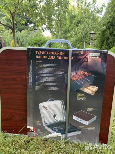 Набор для пикника в чемодане
