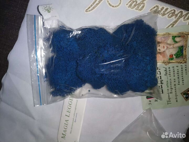 Стабилизированный мох