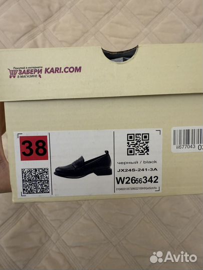 Лоферы женские 38 размер