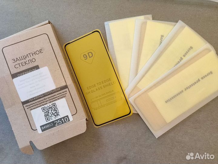 Защитное стекло poco m3 pro/ redmi 10/note 10t