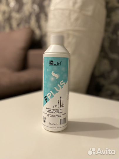 Дезинфицирующее средство