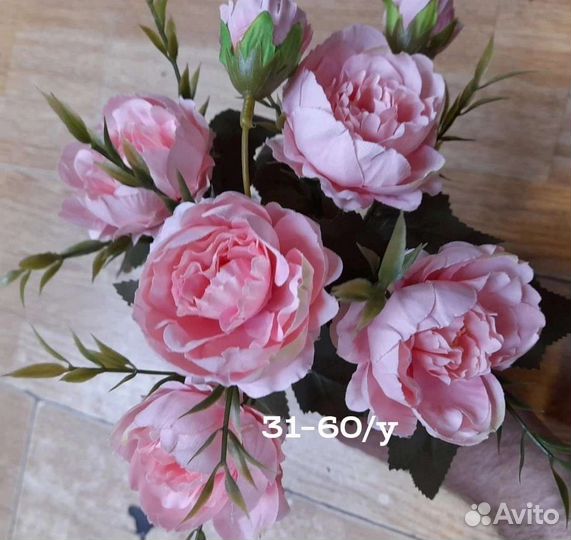 Искусственные цветы