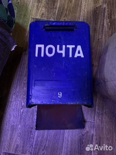 Почтовый ящик уличный