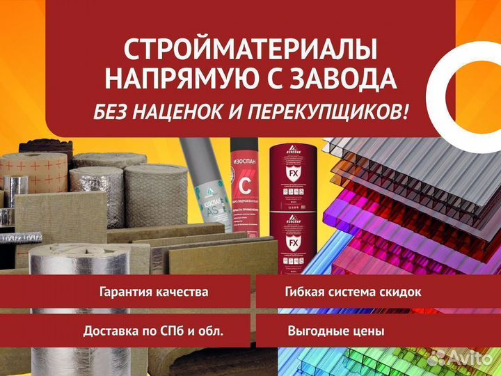 Поликарбонат сотовый 3,5 мм