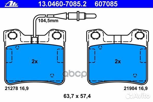 Колодки тормозные задние со встроенным датчиком