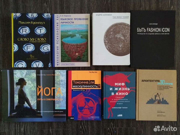 Книги разных тематик (нонфикшн) а4