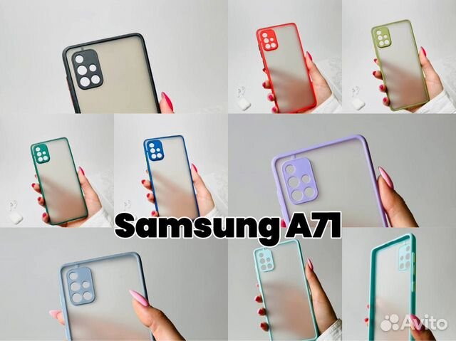 Чехол бампер для Samsung A71