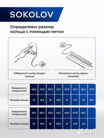 Золотое кольцо пяточка