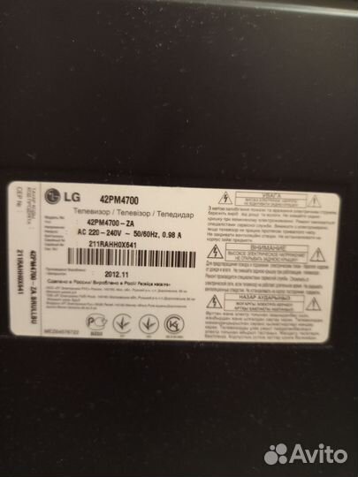 Телевизор lg на запчасти