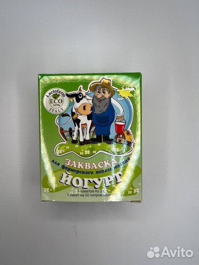 Закваски и ферменты для сыра