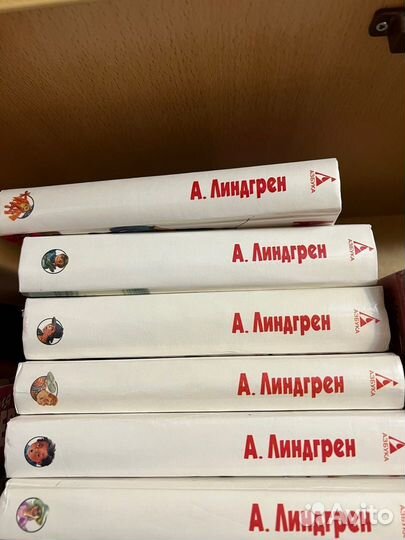 Коллекция книг А Линдгрен