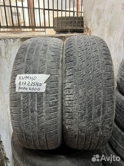 Kumho Solus HS63 225/60 R17 101H