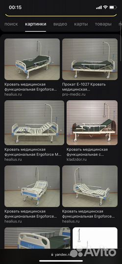 Кровать медицинская Ergoforse E-1027