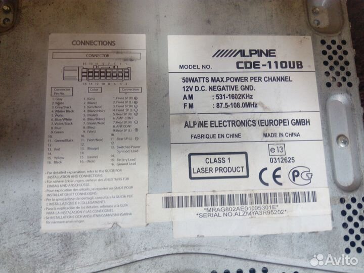 Магнитола alpine